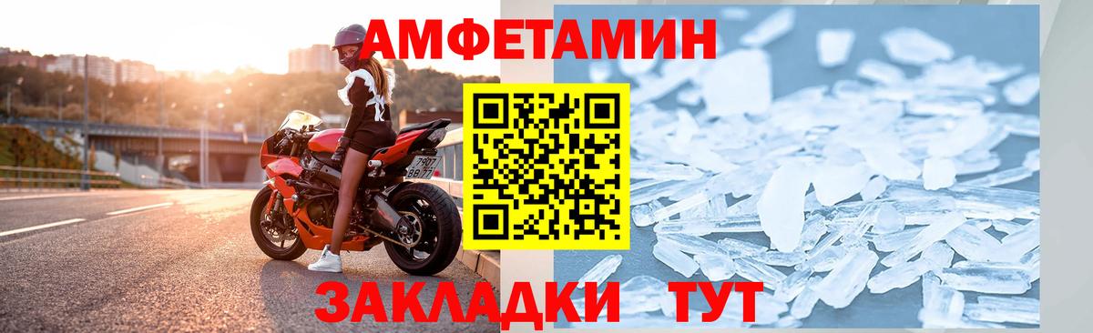 АМФ VHQ Югорск