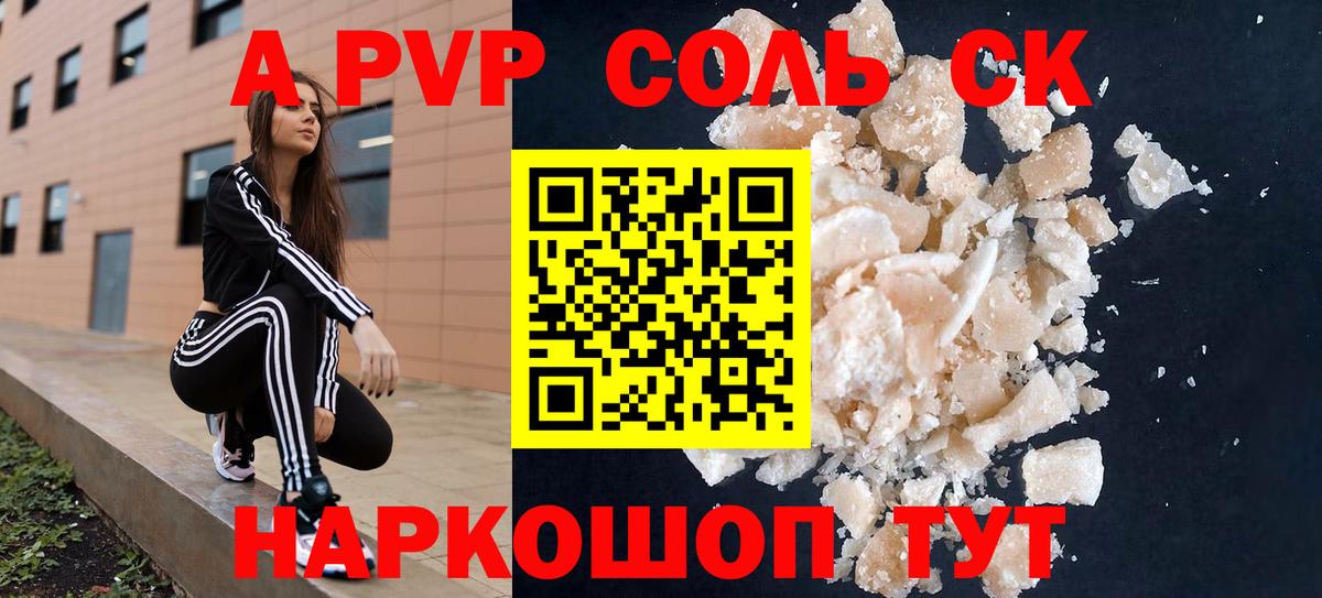 Югорск  А ПВП СК КРИС  Вход с VPN  A PVP мука 