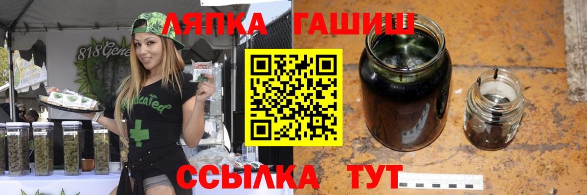 ГАШИШ индика сатива Югорск