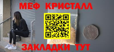 прущая мука Краснодар