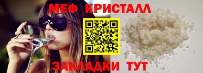 МДПВ Краснознаменск