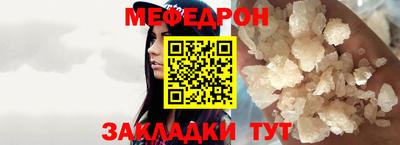 прущая мука Краснодар