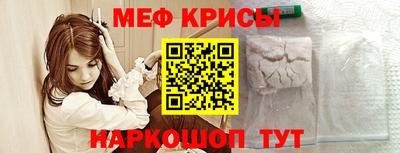 круглые Краснокаменск