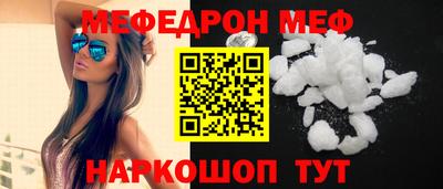 прущая мука Краснодар