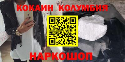 круглые Краснокаменск