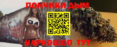 прущая мука Краснодар