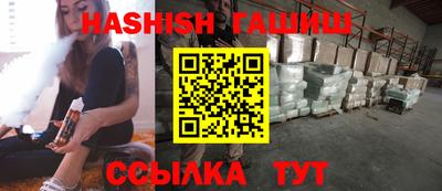 круглые Краснокаменск