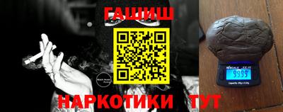 круглые Краснокаменск