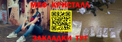 прущая мука Краснодар