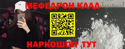 круглые Краснокаменск