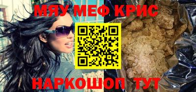 круглые Краснокаменск