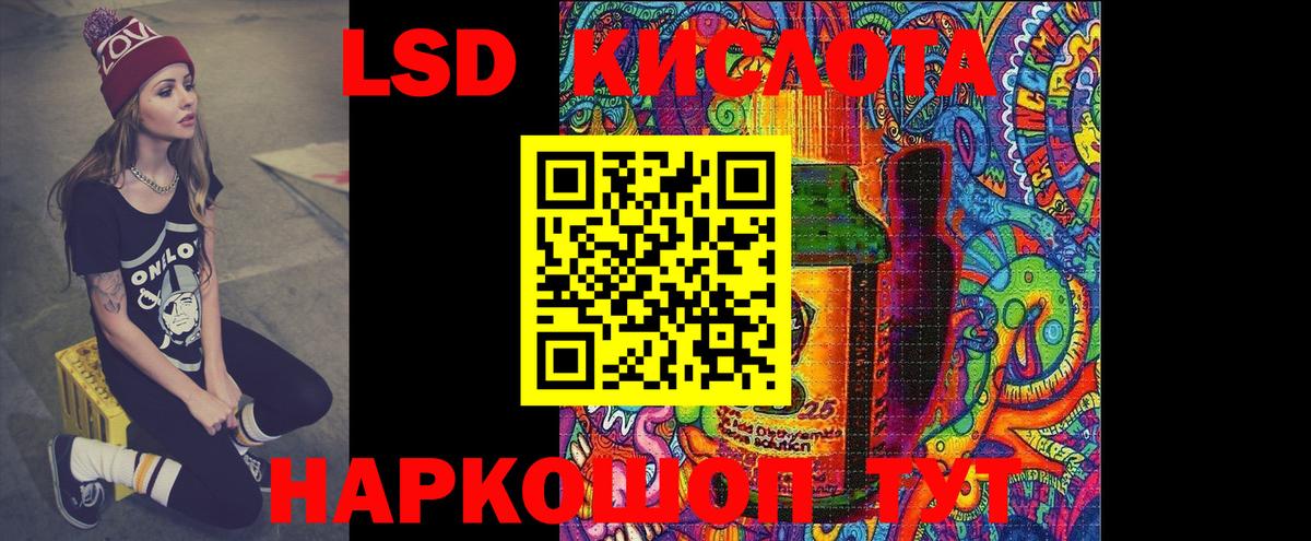 ЛСД экстази ecstasy  Вход с VPN  Югорск  Лсд 25 экстази  LSD-25 экстази ecstasy 