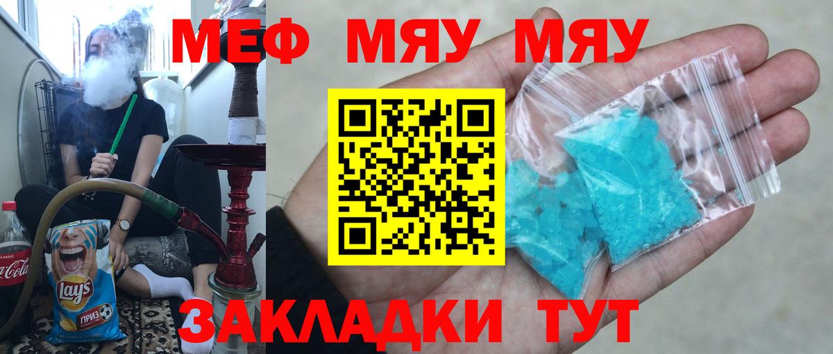 Югорск  Мефедрон мука  Мефедрон  Мефедрон VHQ  Вход с VPN 