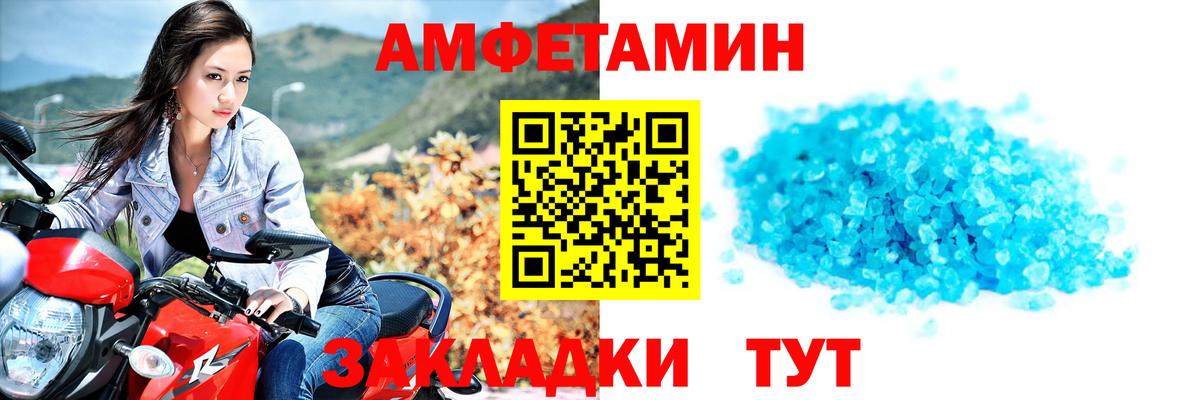 МЕТАМФЕТАМИН Methamphetamine  Вход с VPN  МЕТАМФЕТАМИН Methamphetamine  МЕТАМФЕТАМИН  Югорск 