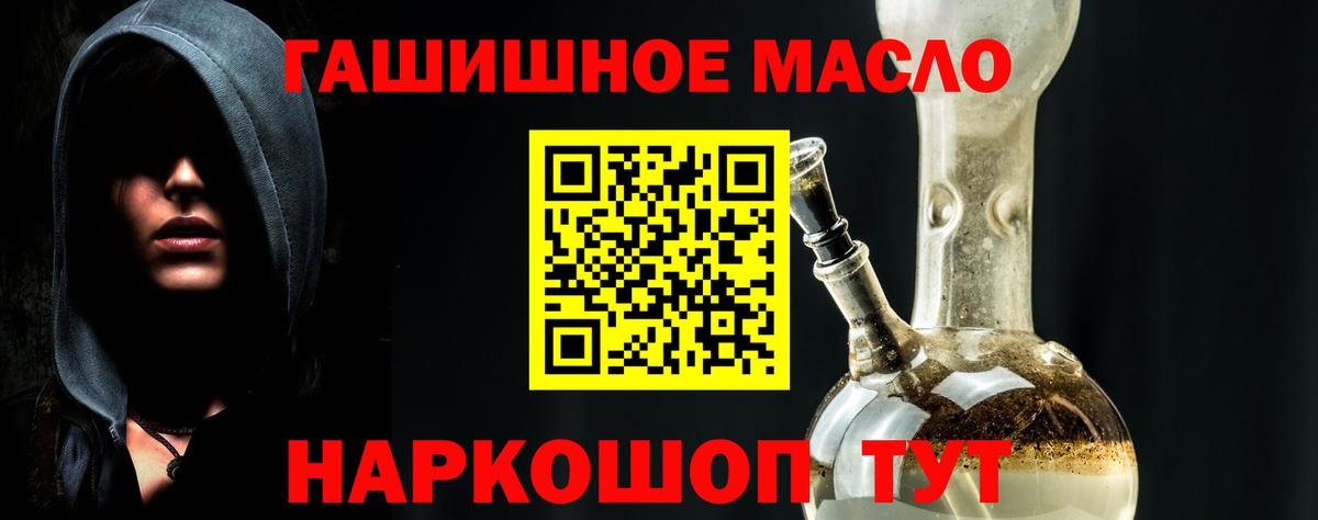 Дистиллят ТГК вейп Югорск