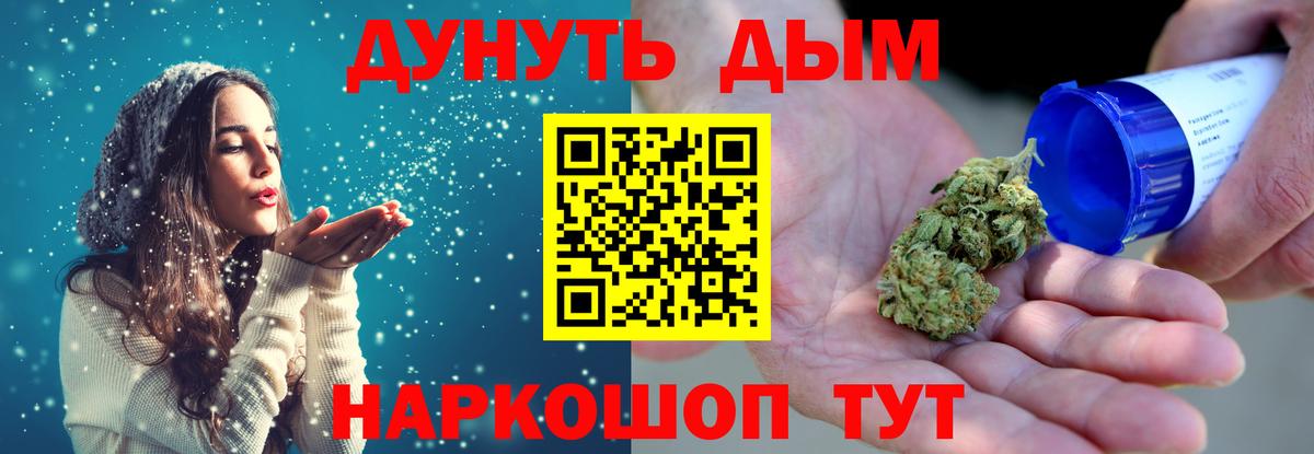 Югорск  Каннабис индика  Вход с VPN  Каннабис тримм  Канабис марихуана 